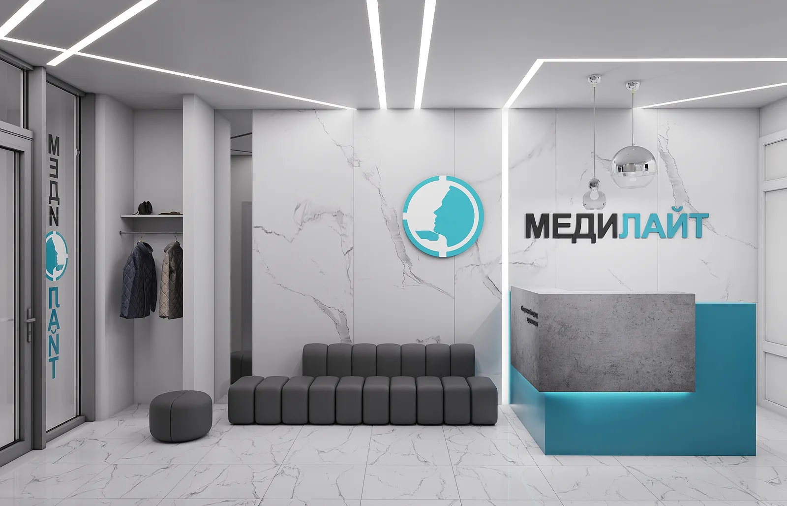 Рендер интерьера «Медилайт»